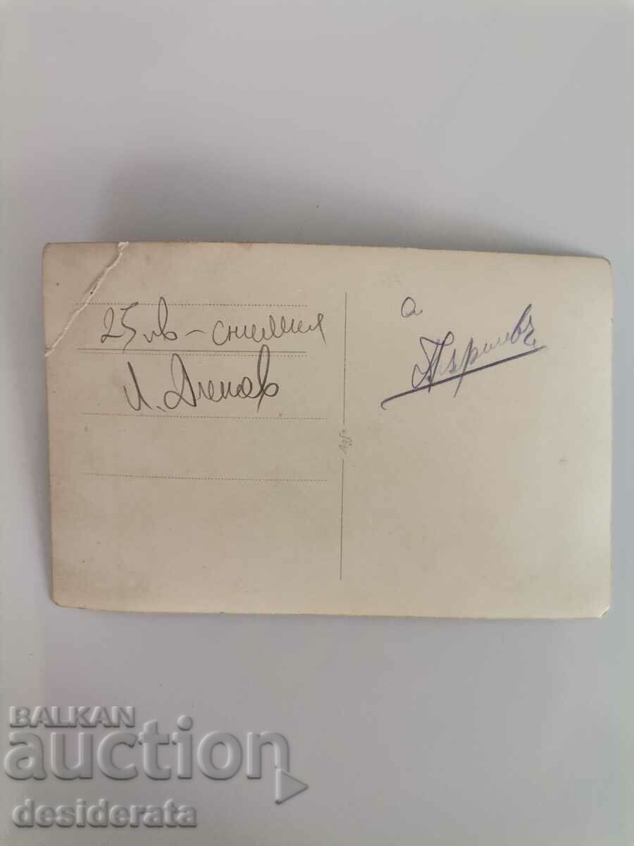 Παλιά φωτογραφία, πάρτι μπροστά στην «Αγία Κυριακή» με τιμή 25.00 BGN | € 12.78 Παλιά φωτογραφία, πάρτι μπροστά στην «Αγία Κυριακή» με τιμή 25.00 BGN | € 12.78