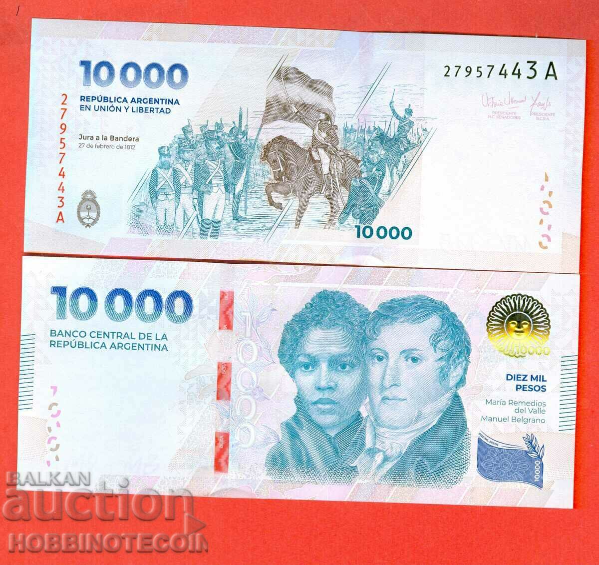 АРЖЕНТИНА ARGENTINA 10 000  10000 Песо issue 2023 UNC