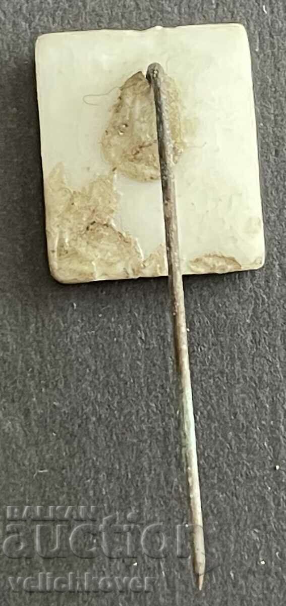 37741 Bulgaria sign BFSH Bulgarian Chess Federation with price 4.00 BGN | € 2.05 37741 Bulgaria sign BFSH Bulgarian Chess Federation with price 4.00 BGN | € 2.05