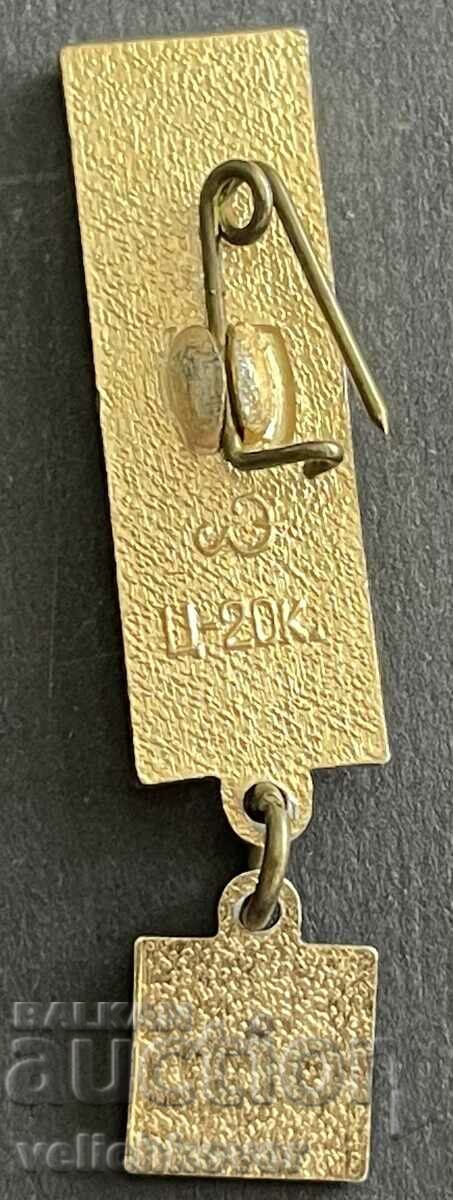 37742 USSR mark 30 years. From the victory in the World War 1945-1975. with price 3.00 BGN | € 1.53