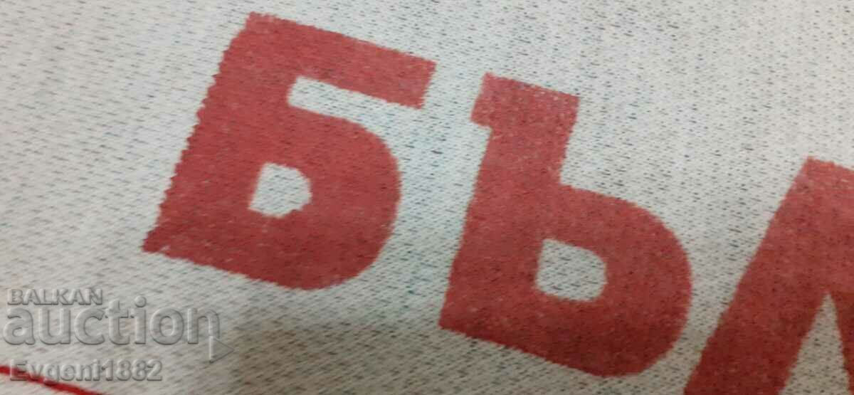 Bulgaria - Old Knitted Shawl from 1994 USA Football World Cup - 5 Bulgaria - Old Knitted Shawl from 1994 USA Football World Cup - 5