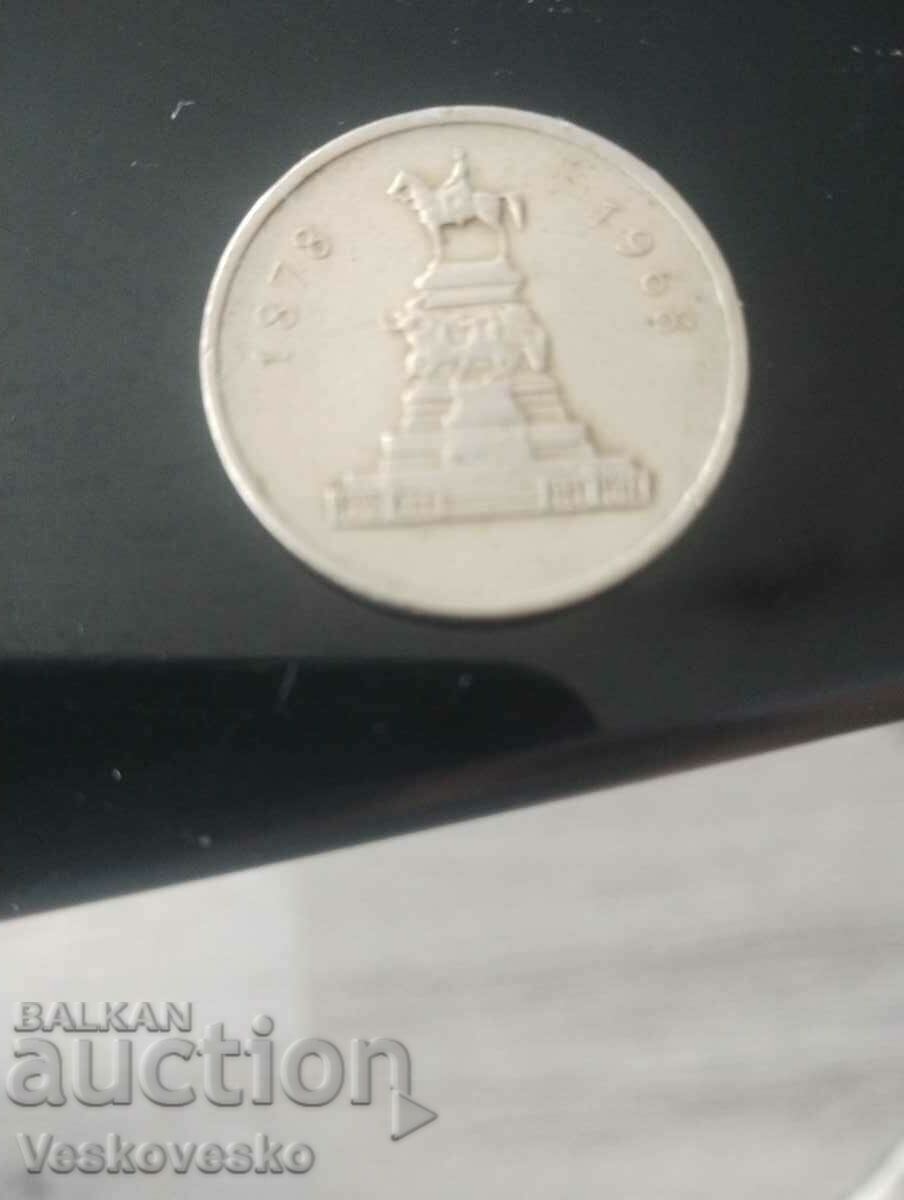 Монета 1 лев 1969 г.