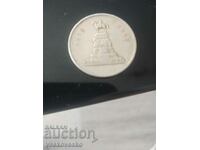 Монета 1 лев 1969 г.