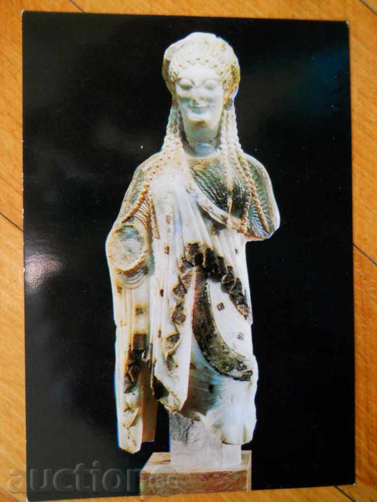 картичка - Атина ( Музей на Акропола )