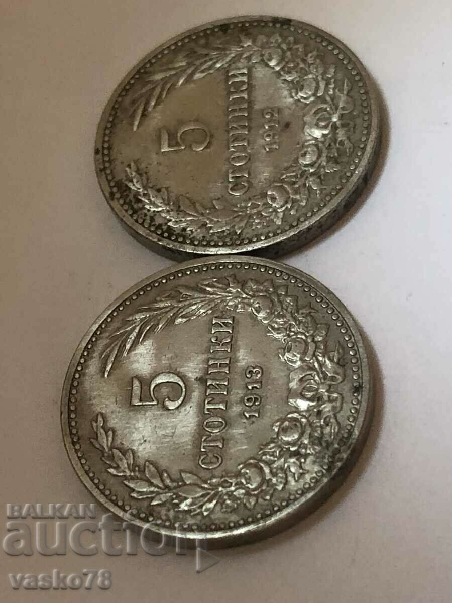 5 σεντς 1912 + 5 σεντς 1913