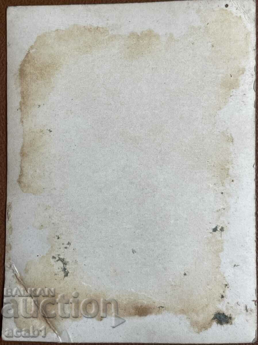 A memory from Drama Velika Bulgaria with price 24.99 BGN | € 12.78 A memory from Drama Velika Bulgaria with price 24.99 BGN | € 12.78