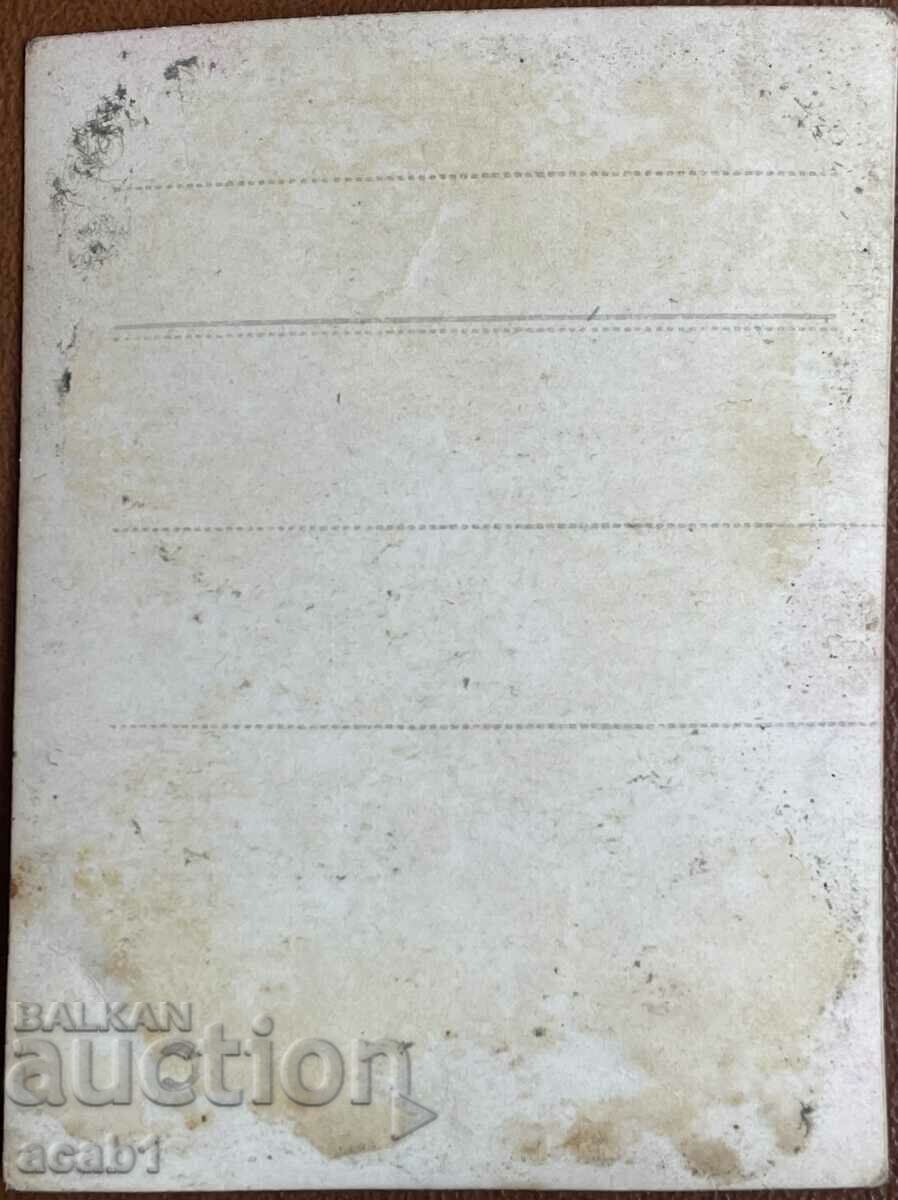 Delivery of A memory from Drama Velika Bulgaria Delivery of A memory from Drama Velika Bulgaria