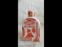 Souvenir bottle Kyiv USSR