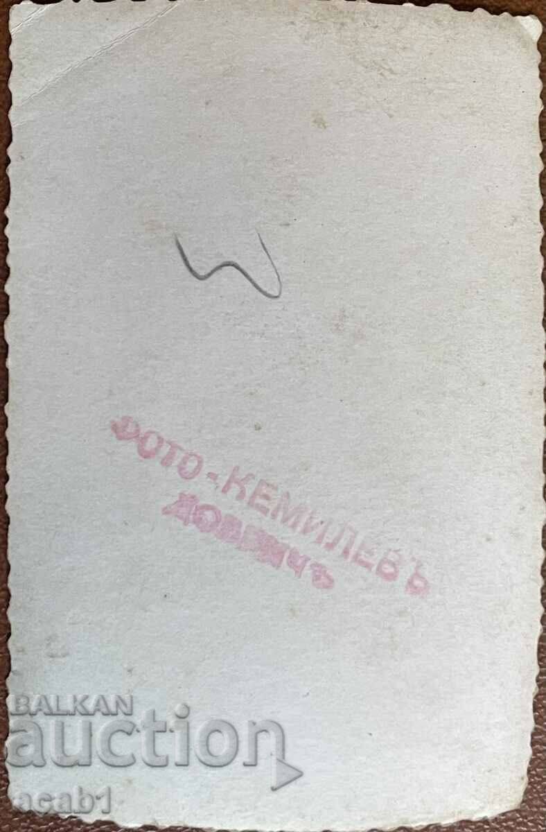 Dobrich Carts on the Market with price 9.99 BGN | € 5.11 Dobrich Carts on the Market with price 9.99 BGN | € 5.11