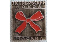 16217 Badge - October March Moscow