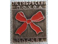 16617 Badge - October March Moscow