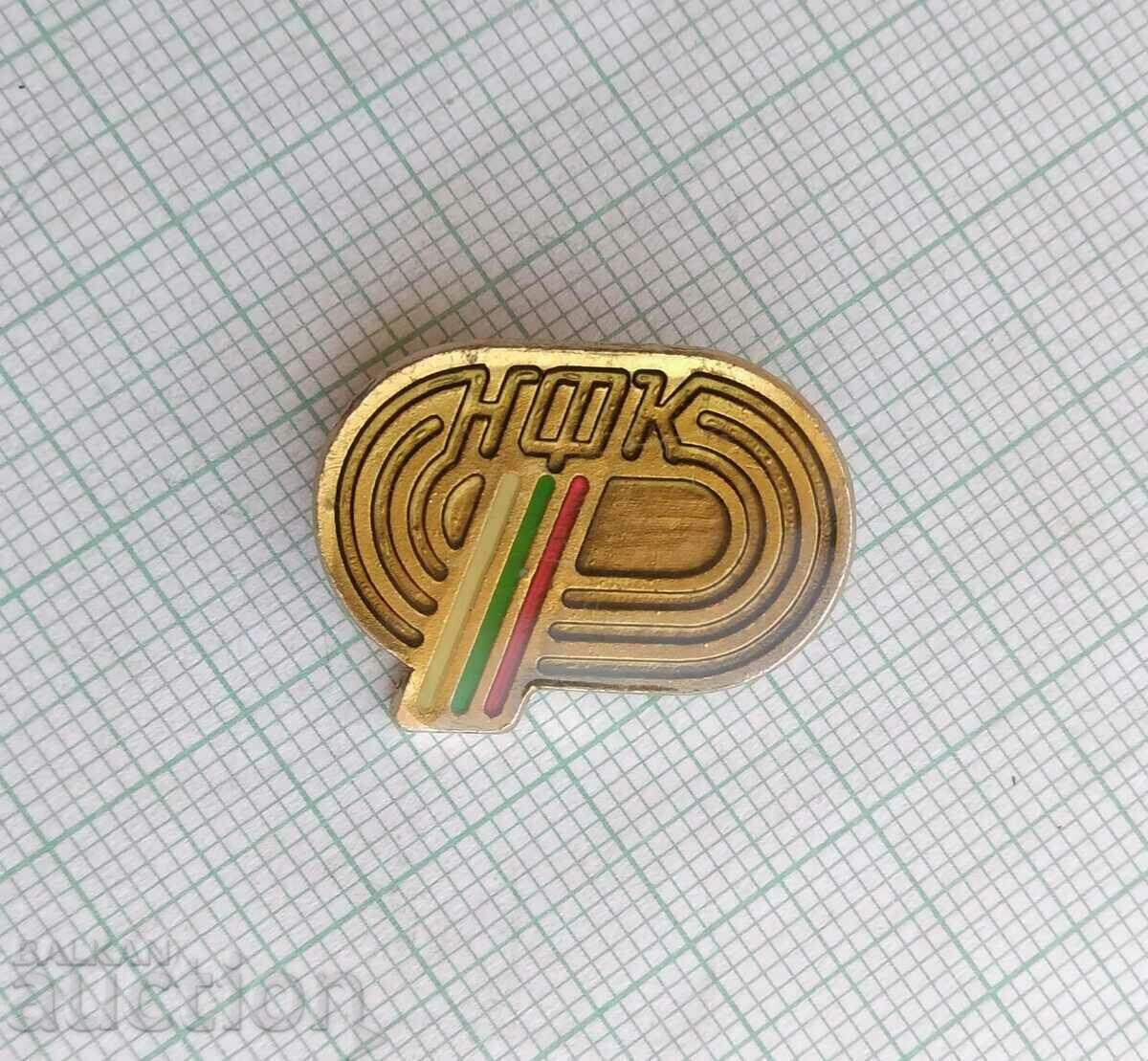 16621 Значка - НФК Национална федерация по колоездене с цена 1.00 лв. | € 0.51 16621 Значка - НФК Национална федерация по колоездене с цена 1.00 лв. | € 0.51