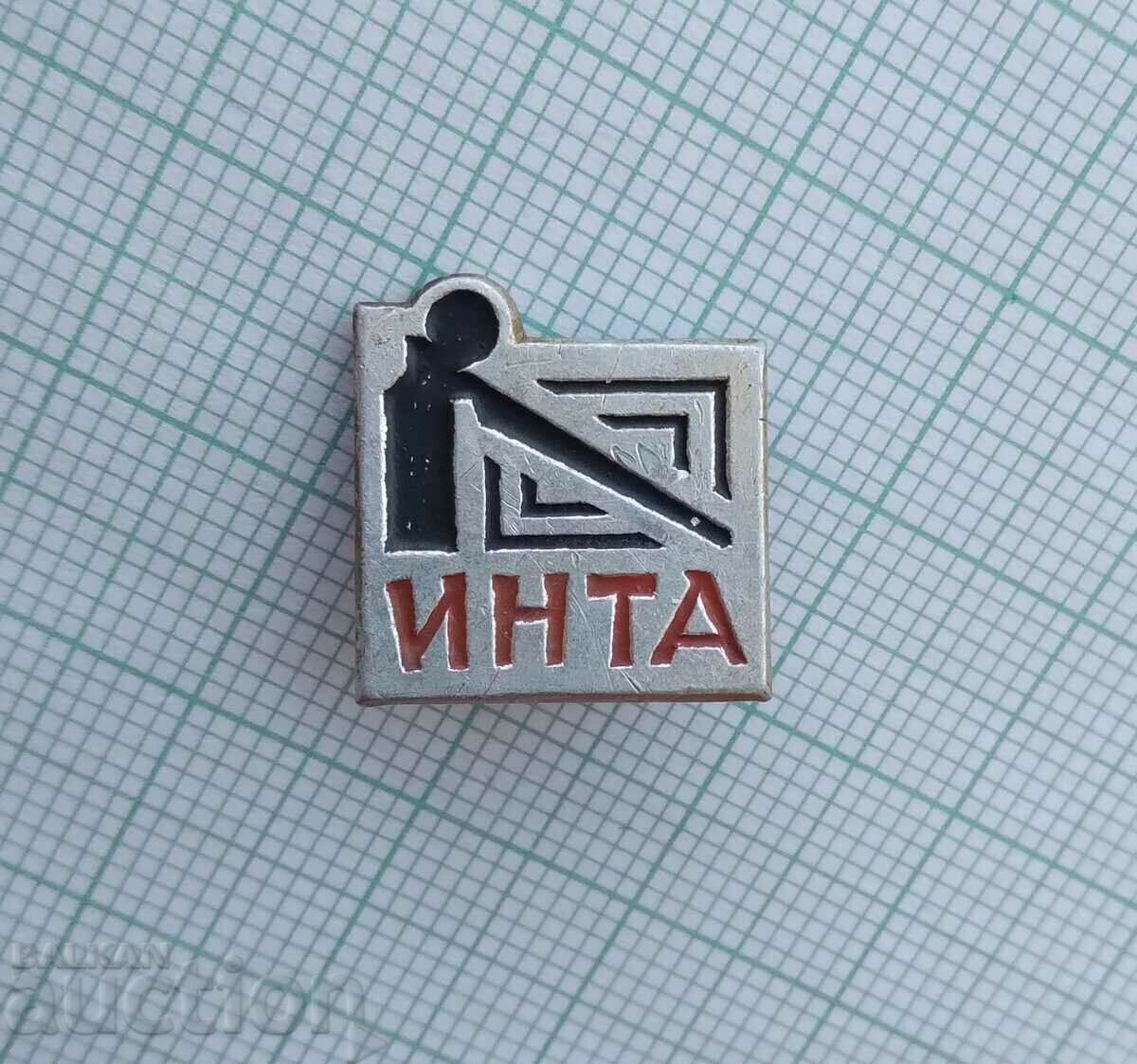 16625 Значка с цена 0.50 лв. | € 0.26