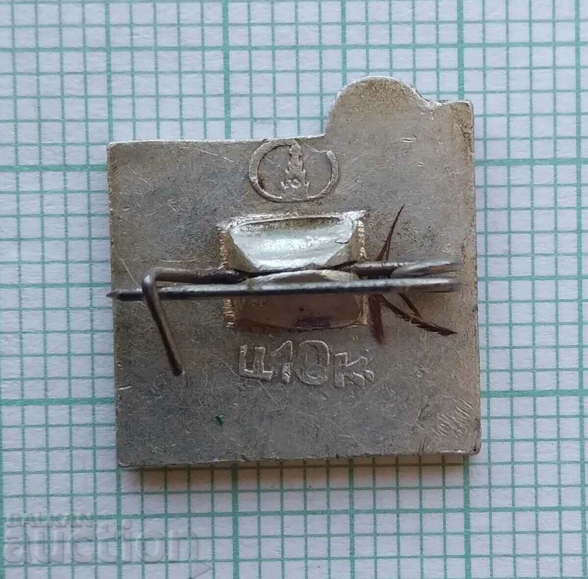 Аукцион 16625 Значка