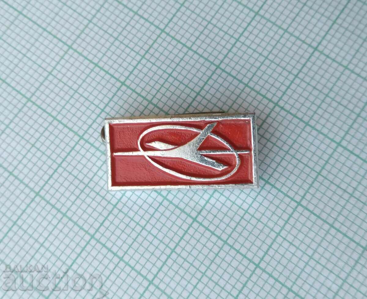 16631 Значка - Авиокомпания Интерфлуг ГДР с цена 1.50 лв. | € 0.77 16631 Значка - Авиокомпания Интерфлуг ГДР с цена 1.50 лв. | € 0.77