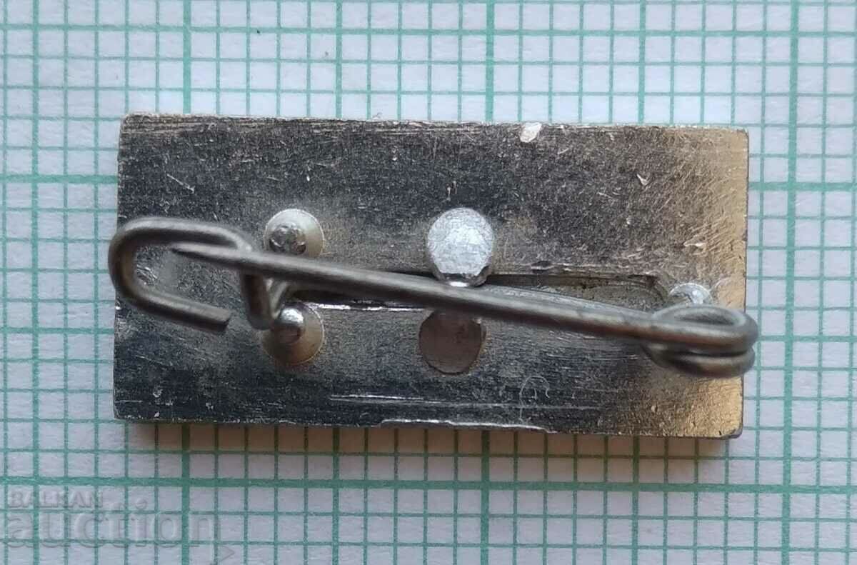 Аукцион 16631 Значка - Авиокомпания Интерфлуг ГДР Аукцион 16631 Значка - Авиокомпания Интерфлуг ГДР