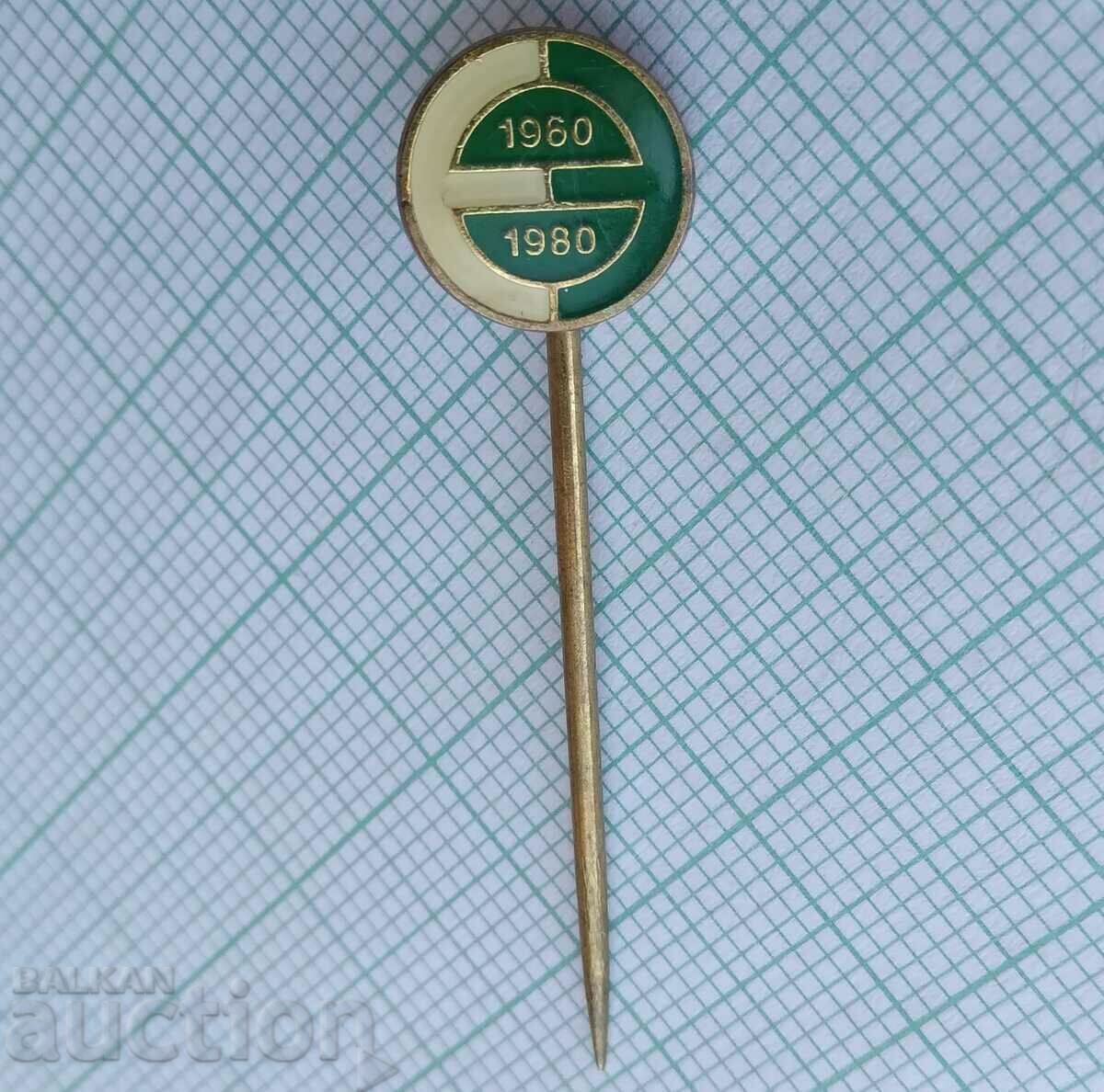 16633 Значка - 20г Електроимпекс 1960-1980 с цена 1.50 лв. | € 0.77 16633 Значка - 20г Електроимпекс 1960-1980 с цена 1.50 лв. | € 0.77