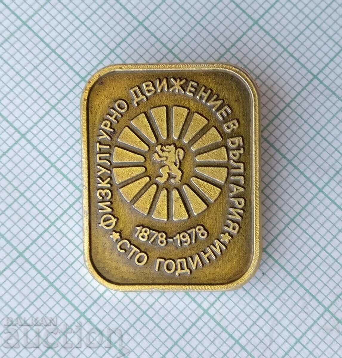 16635 Значка - 100 години Физкултурно движение в България с цена 2.00 лв. | € 1.02 16635 Значка - 100 години Физкултурно движение в България с цена 2.00 лв. | € 1.02