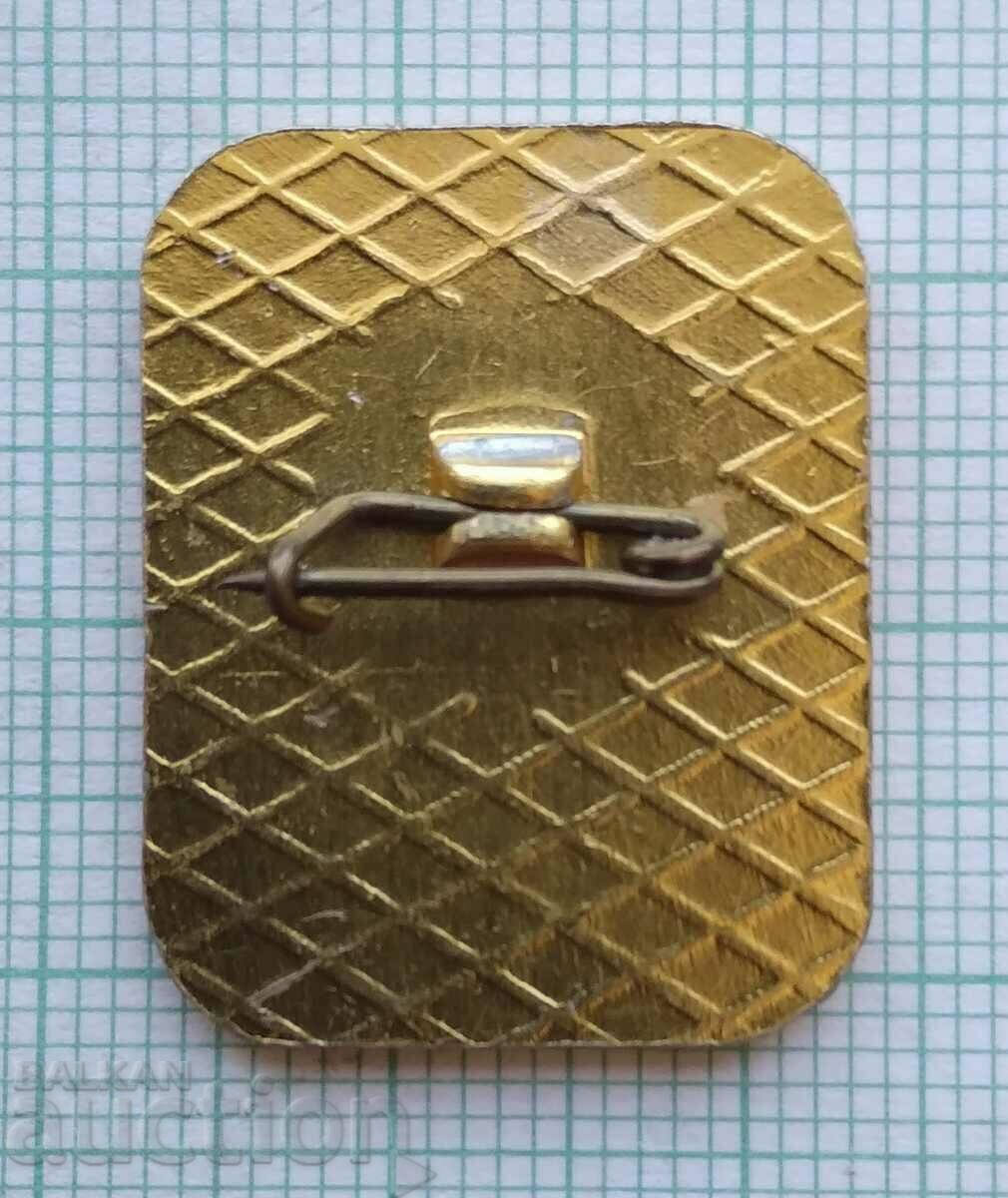 Аукцион 16635 Значка - 100 години Физкултурно движение в България Аукцион 16635 Значка - 100 години Физкултурно движение в България