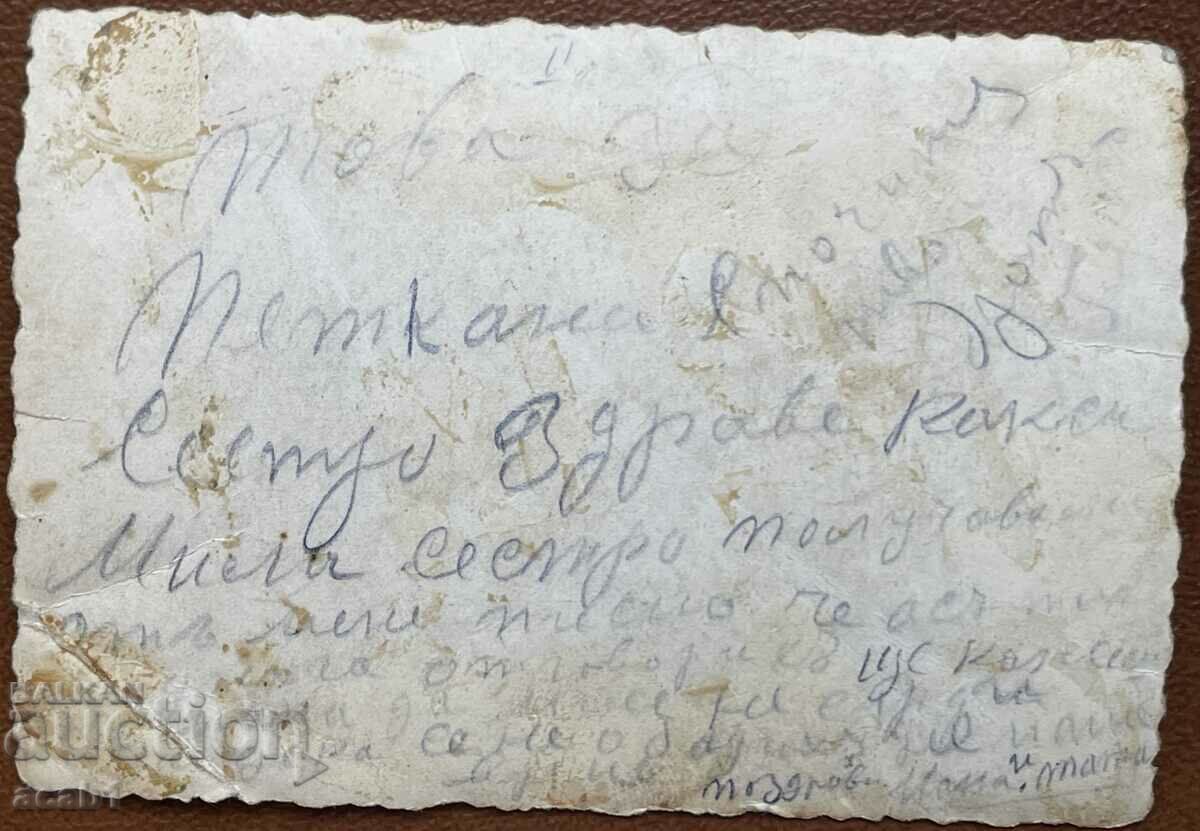 Soldier in front of Tent Camp with price 7.99 BGN | € 4.09 Soldier in front of Tent Camp with price 7.99 BGN | € 4.09