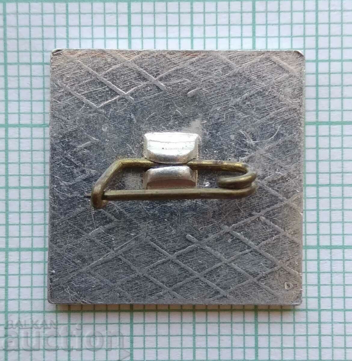 Аукцион 16636 Значка - СД Клон бряст Толбухин Аукцион 16636 Значка - СД Клон бряст Толбухин