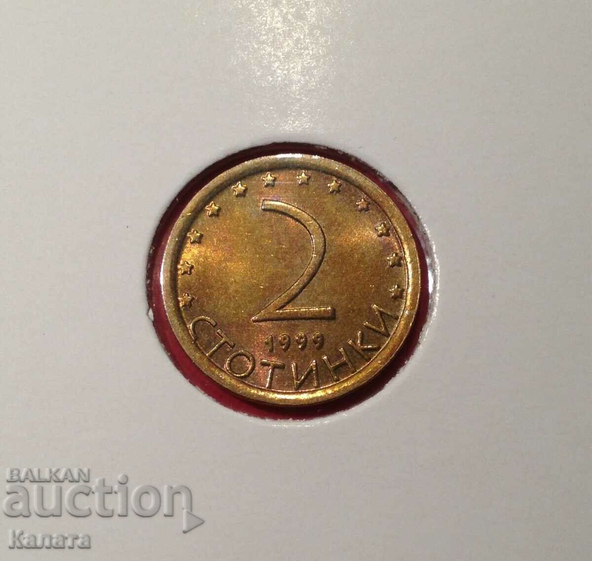 2 cents 1999 with price 5.00 BGN | € 2.56 2 cents 1999 with price 5.00 BGN | € 2.56