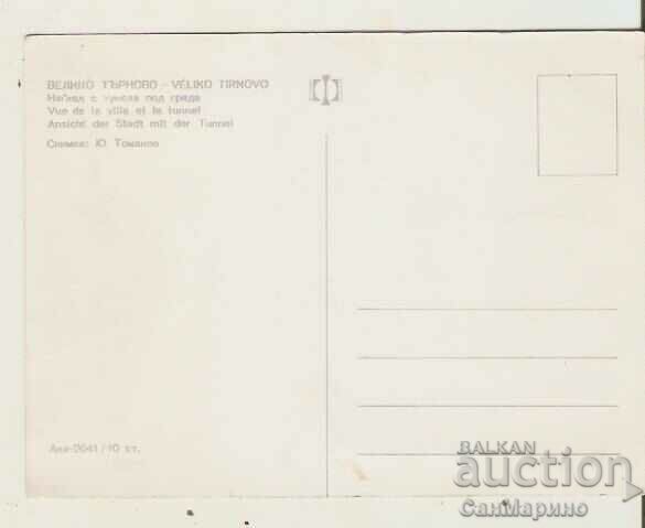 Card Bulgaria V.Tarnovo Tunnel under the city 2* with price 0.60 BGN | € 0.31 Card Bulgaria V.Tarnovo Tunnel under the city 2* with price 0.60 BGN | € 0.31