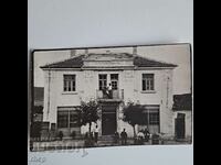Trakia Hotel 1929 Regatul Bulgariei fotografie veche Plovdiv?