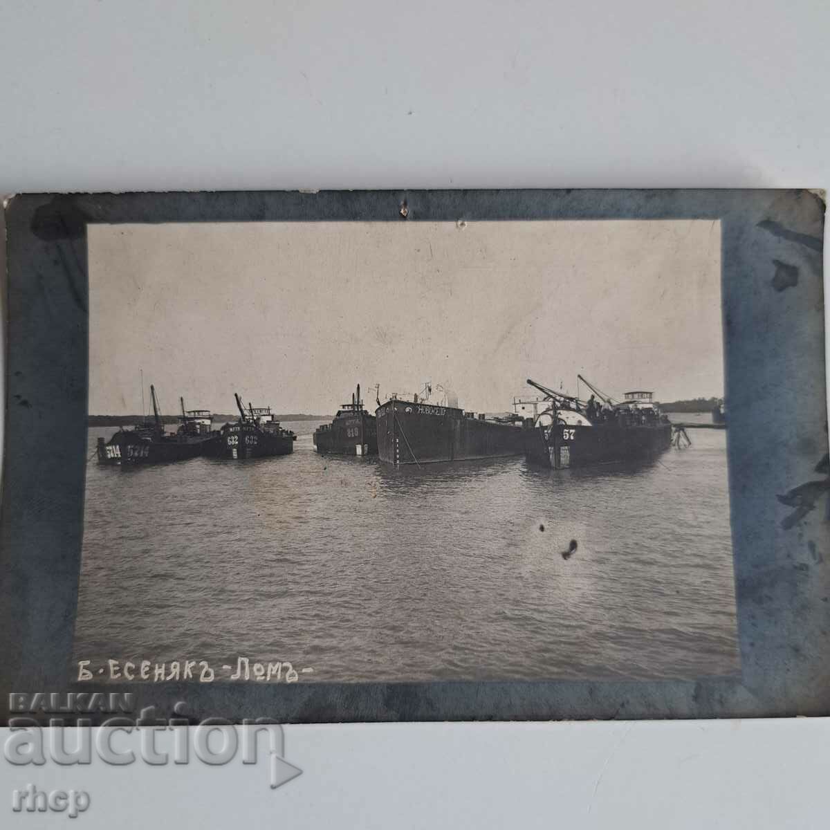 Лом 1917 кораби шлепове Б. ЕСЕНЯК стара снимка