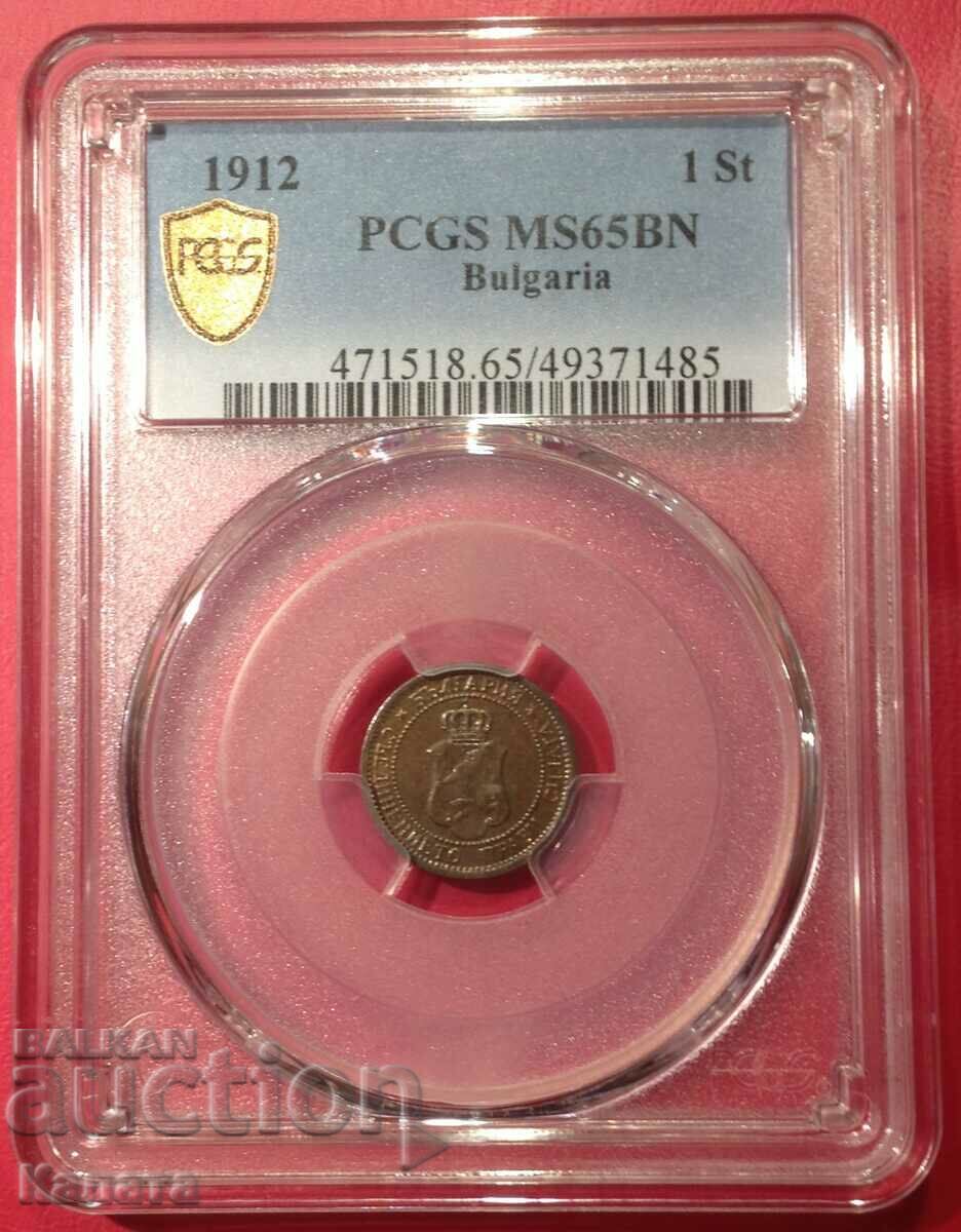 1 penny 1912 MS65BN