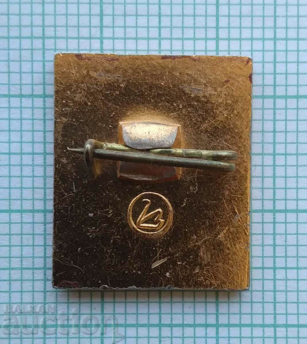 Auction  16639 Badge - 15th Congress of VLKSM