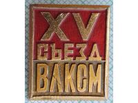 16239 Badge - 15th Congress of VLKSM