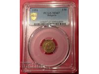 1 cent 1951 MS67