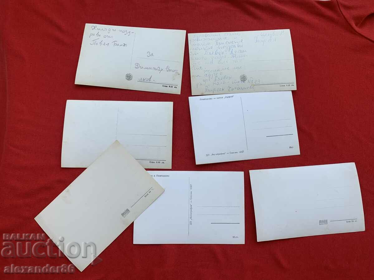 Old cards 13 pcs. - 7 Old cards 13 pcs. - 7