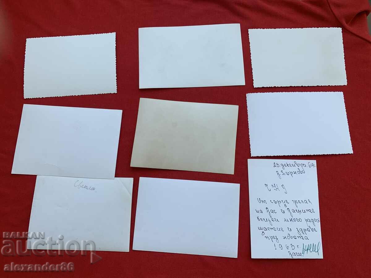 Auction  Ministry of Interior BKP BSFS..V.Tarnovo Elena pozd.p.k.-24 no.