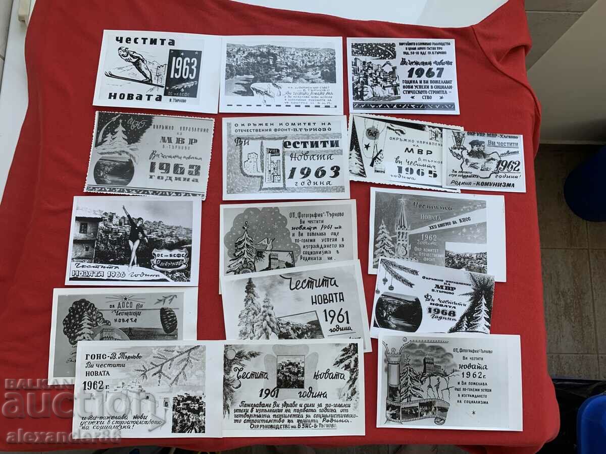 Delivery of Ministry of Interior BKP BSFS..V.Tarnovo Elena pozd.p.k.-24 no.