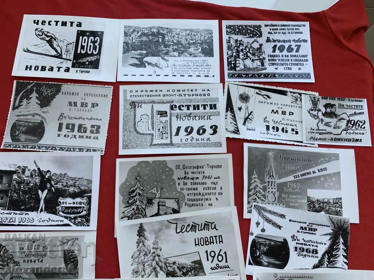 Ministry of Interior BKP BSFS..V.Tarnovo Elena pozd.p.k.-24 no. - 5