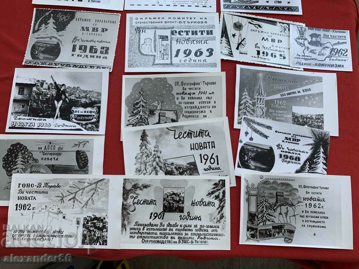 Ministry of Interior BKP BSFS..V.Tarnovo Elena pozd.p.k.-24 no. - 6