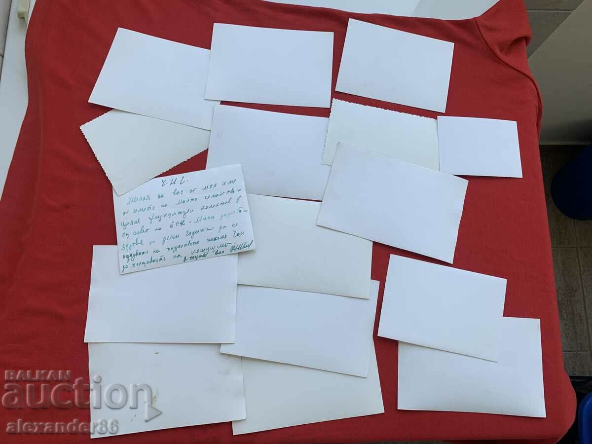 Ministry of Interior BKP BSFS..V.Tarnovo Elena pozd.p.k.-24 no. - 7