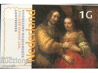 1999. The Netherlands. Dutch paintings of the 17th century.