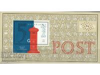 1999. Olanda. 200 de ani de servicii poștale organizate.