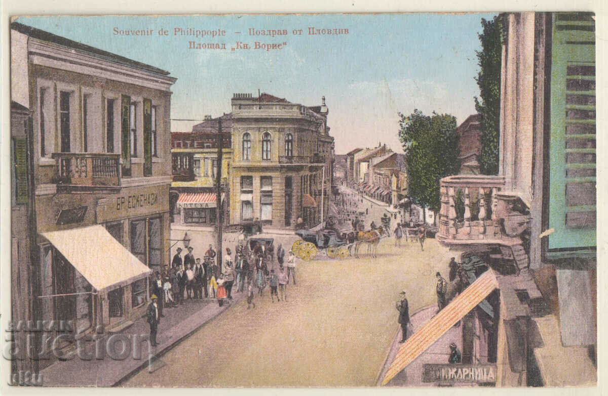 Bulgaria, Plovdiv, piața „Knyaz Boris”.
