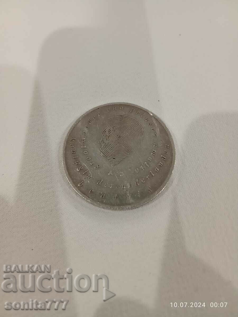O monedă de argint