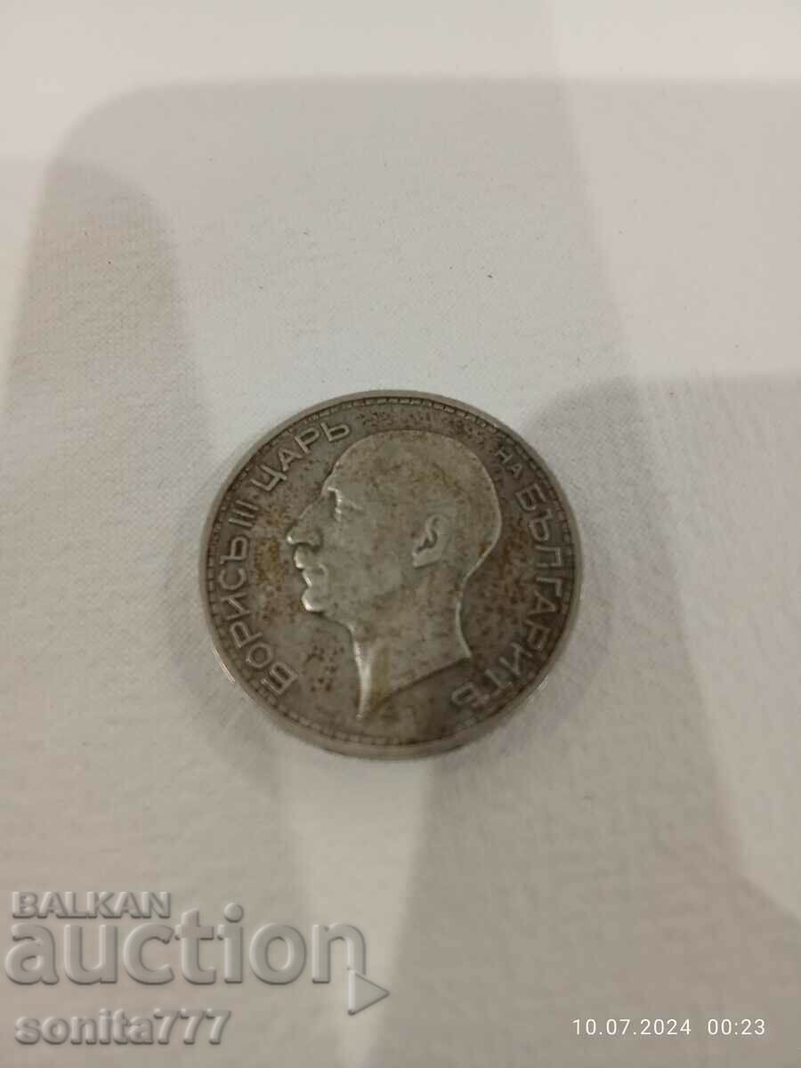 O monedă de argint