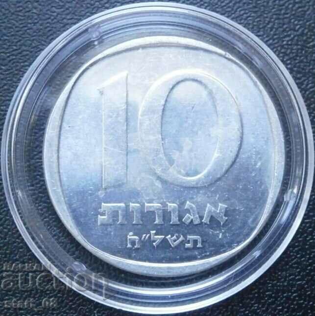 Израел 10 агори