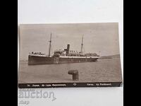 Ατμόπλοιο Τσάρος Φερδινάνδος Βάρνα 1934 Πασχαλινή κάρτα