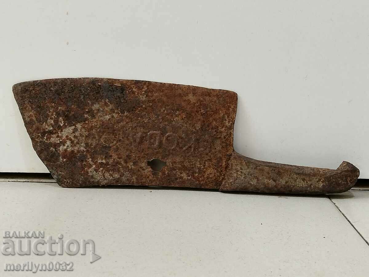 Old forged satyr SKODA axe, axe, knife, machete with price € 32.32 | 63.21 BGN