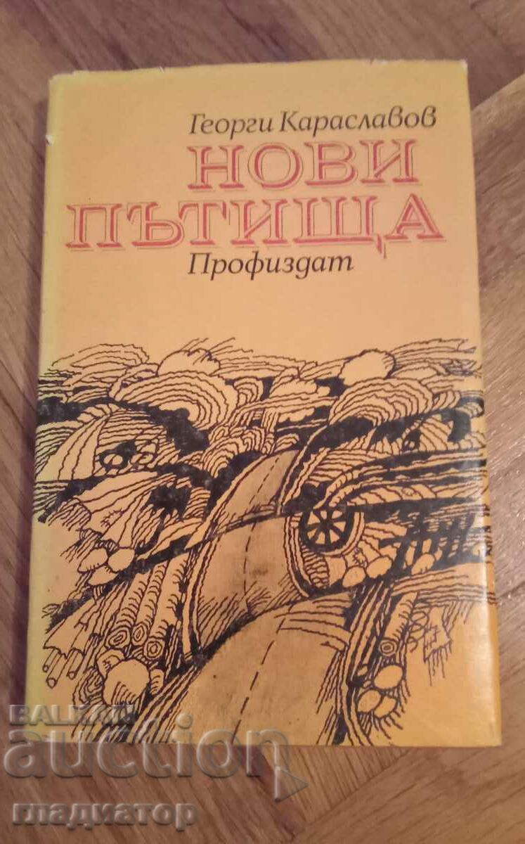 Drumuri noi / autor Georgi Karaslavov