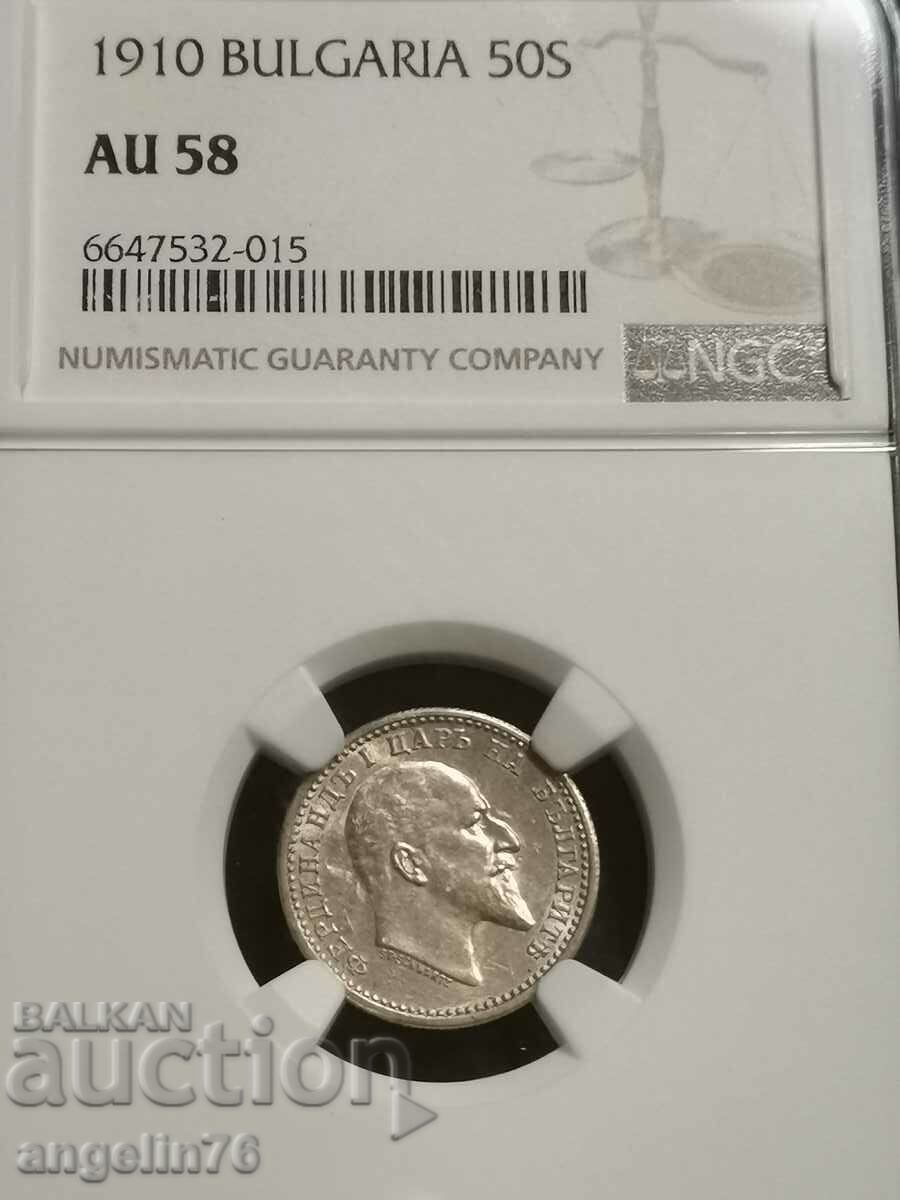 50 cents 1910 AU58