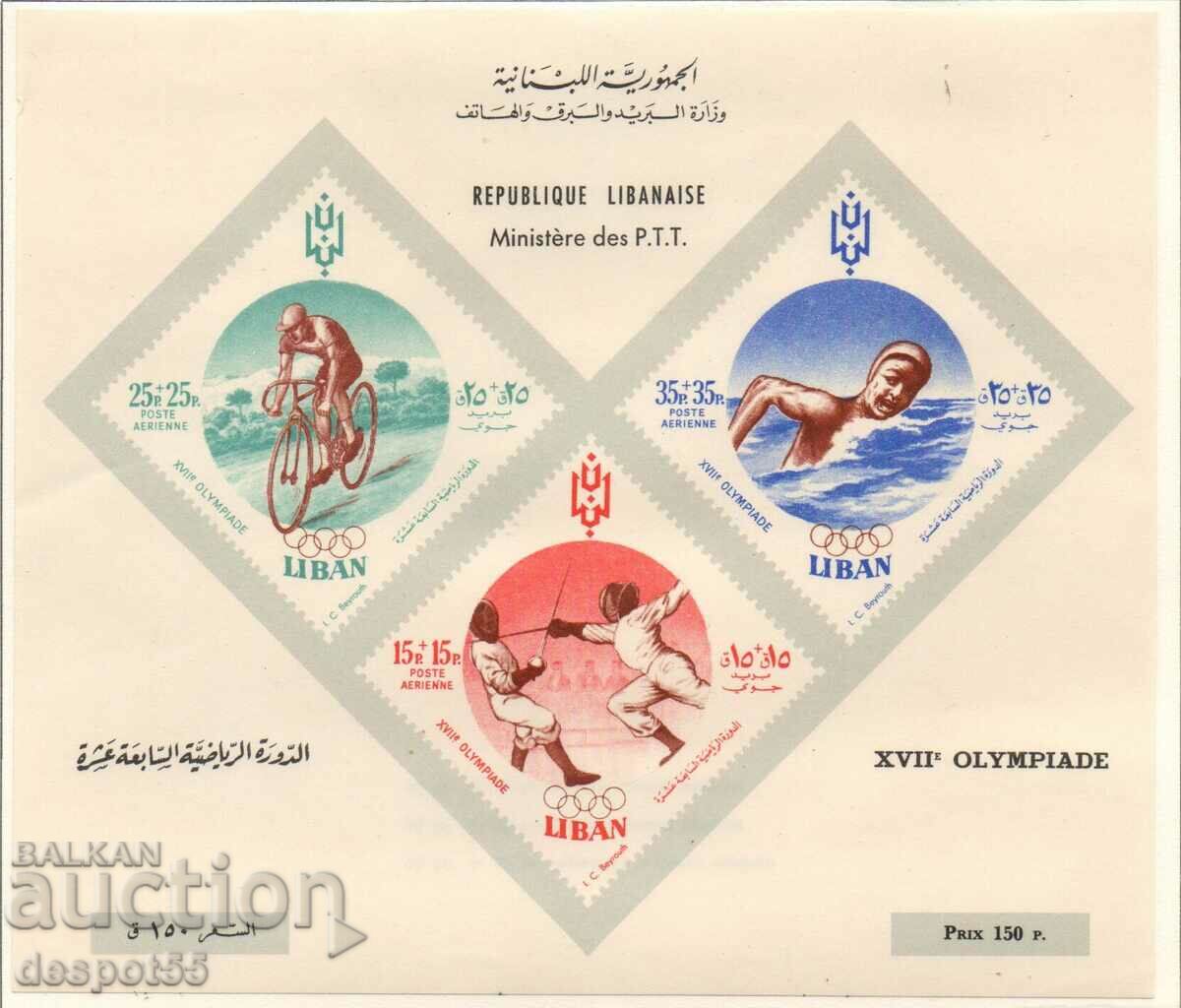 1961. Λίβανος. Αέρας ταχυδρομείο. Ολυμπιακοί Αγώνες, Ρώμη - Ιταλία. ΟΙΚΟΔΟΜΙΚΟ ΤΕΤΡΑΓΩΝΟ